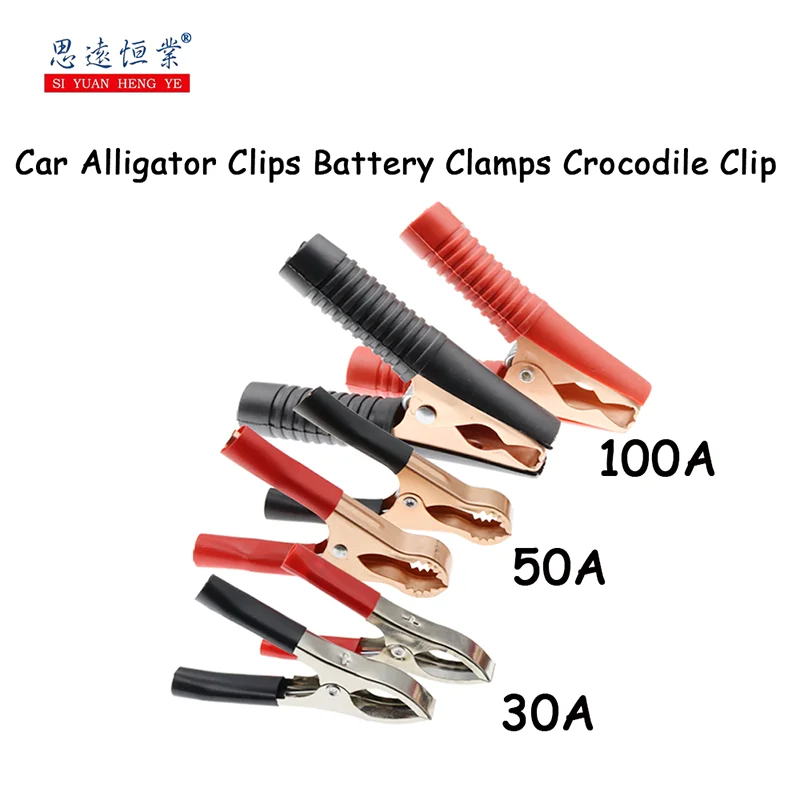 

2PCS 30A 50A 100A Car Alligator Clips Battery Clamps Crocodile Clip Red Black Positive Negative 75MM 80MM 90MM length Red Black