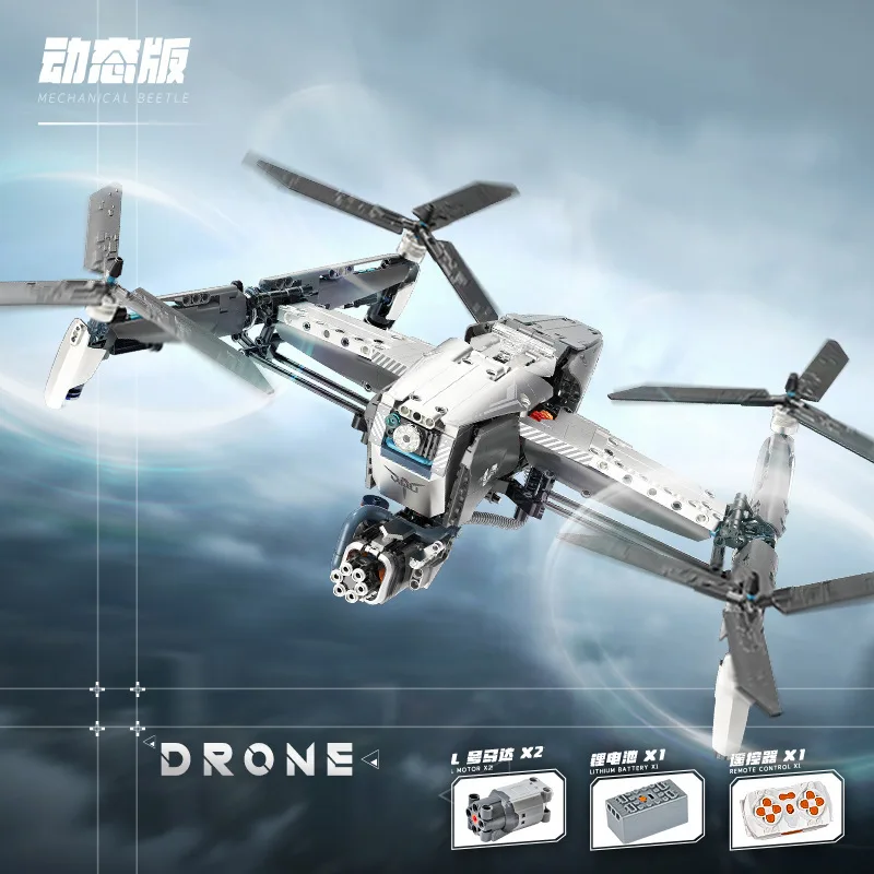 Military Plane Model MOC Bricks Toys High-Tech With Machine Gun Modifiable RC Motor PF Building Blocks Compatible With LEGO