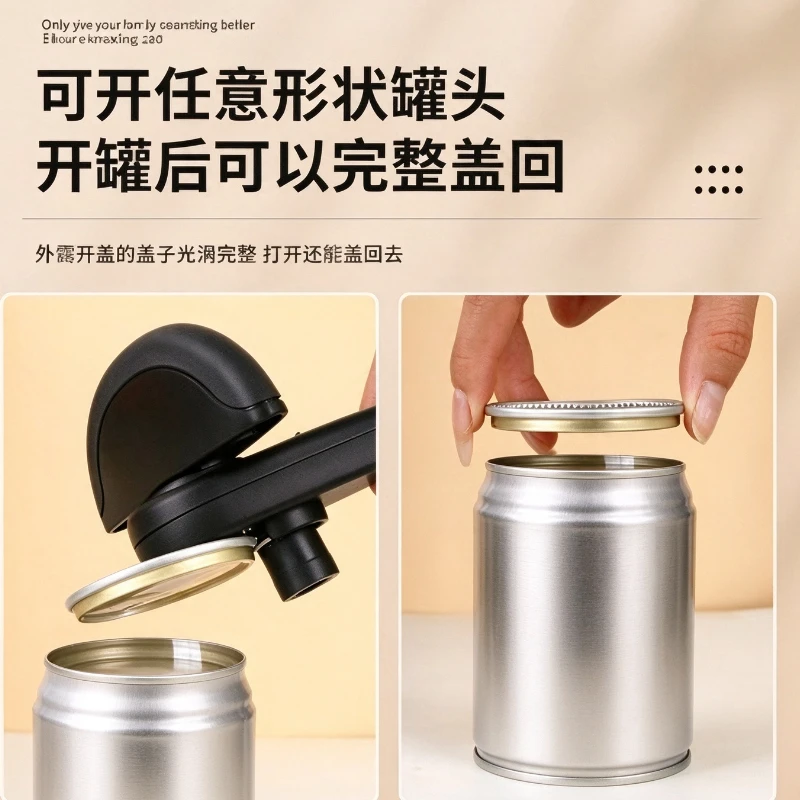 New Multifunctional Manual Can Opener Kitchen Gadgets Glass Can Lid Opener