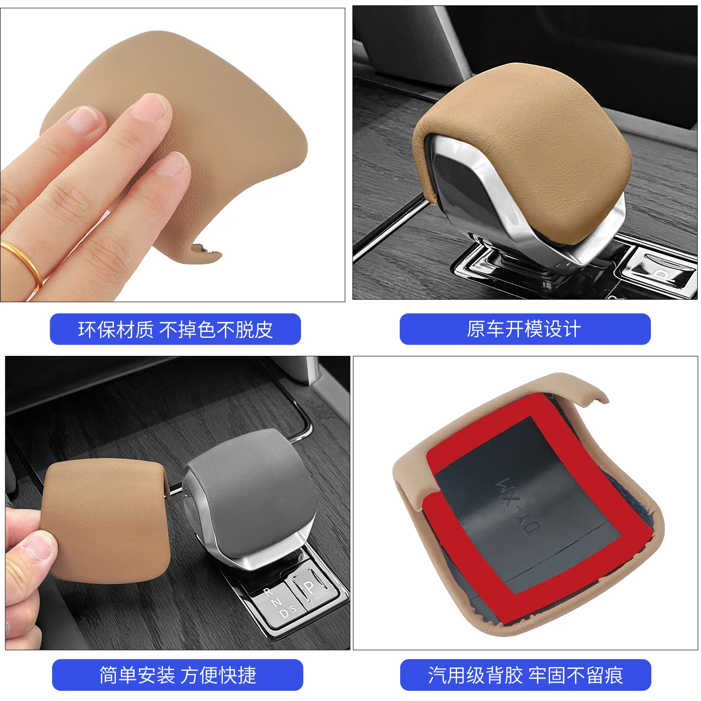 For 23-25 Land Rover Range Rover Executive Sport, central control gear lever cover, gear lever cover, gear lever protective cove