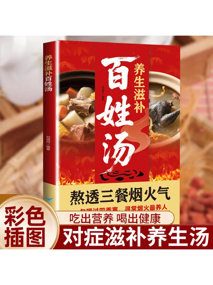 

Книга — Winshare: «Ложка тепла согреет в любое время года». Обычные огни — самые питательные.