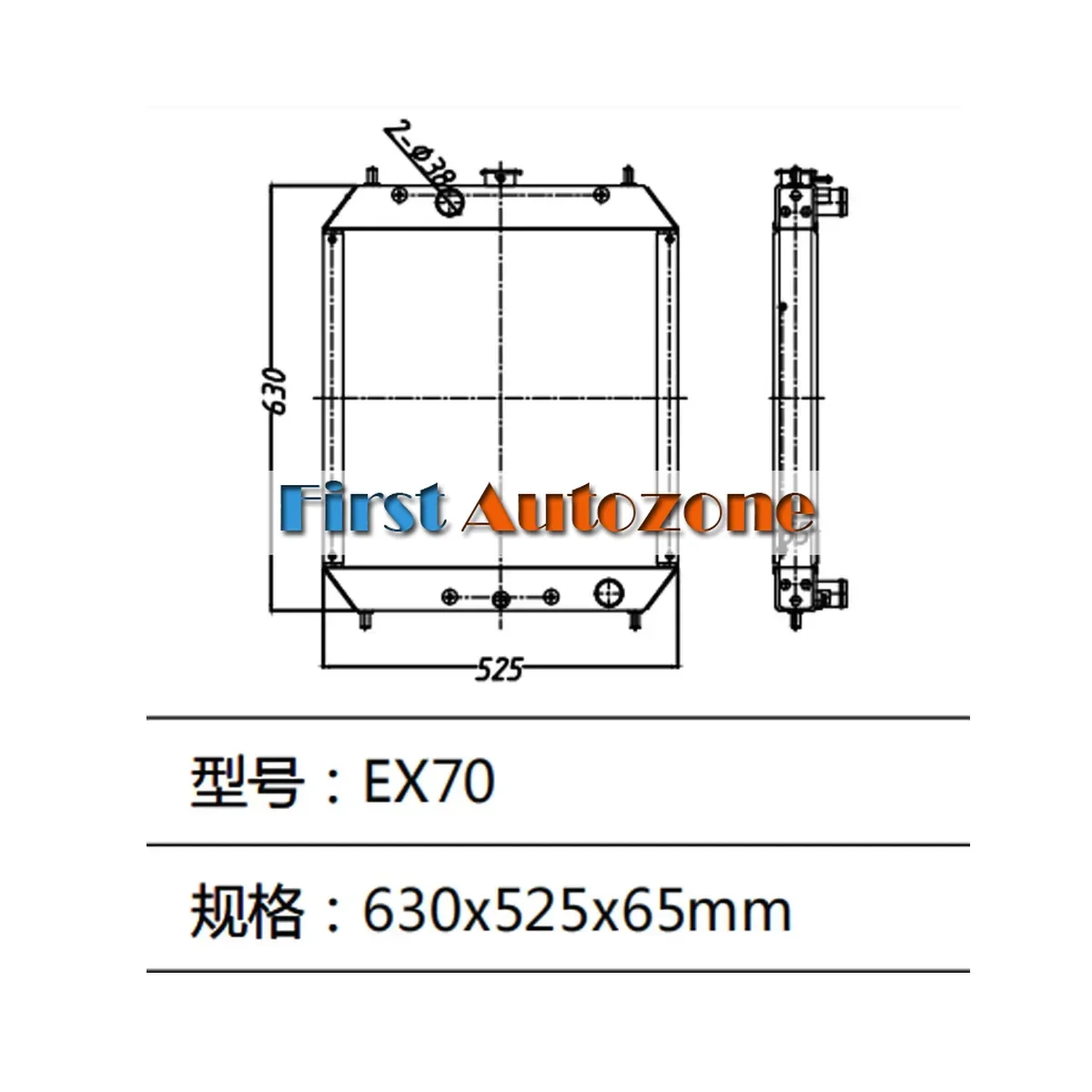 

Excavator Water Tank Radiator For Hitachi Excavator EX70