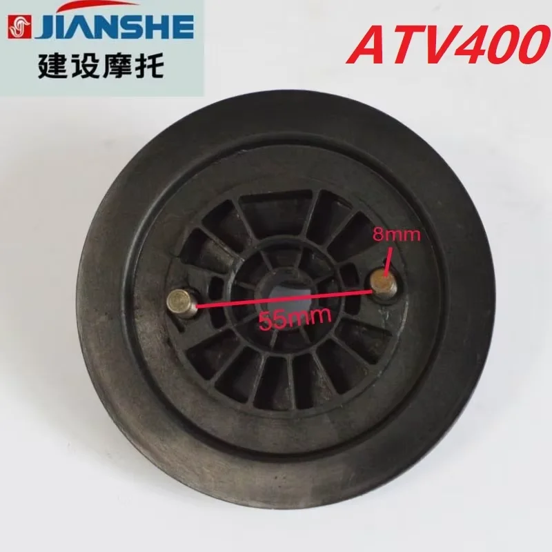 Pull starter roller plate driving disc plate for 250 ATV400 400 loncin buggy bashan quad jianshe 400cc ATV mountain lion