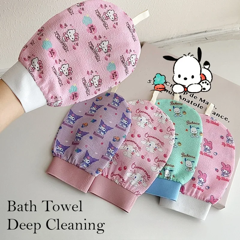 

My Melody Bath Towel Kuromi Cartoon Cute Back Rubbing Double Sided Soft Children Baby Hanging Towel Wash Clean Bathroom Supplies