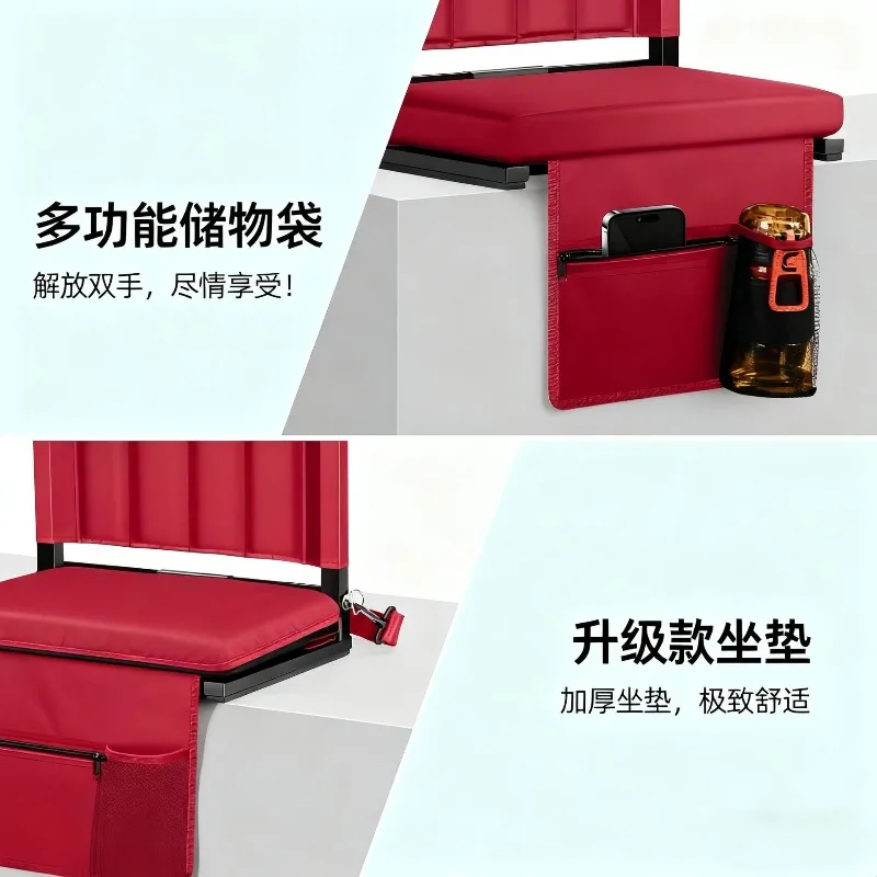Outdoor Red Folding Chair Portable Beach Camping Seat with Backrest for Stadium Grandstand