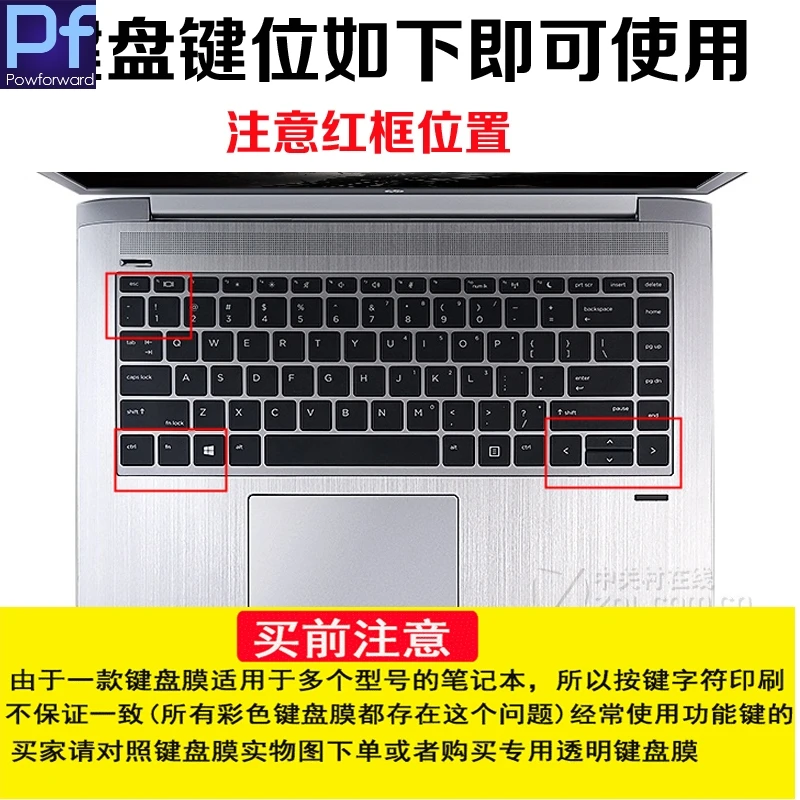 For HP ProBook 640 G4，645 G4，645 G5，640 G5，HP ProBook 640 G7 2020 2019 2018 14 inch Silicone laptop Keyboard Cover Protector