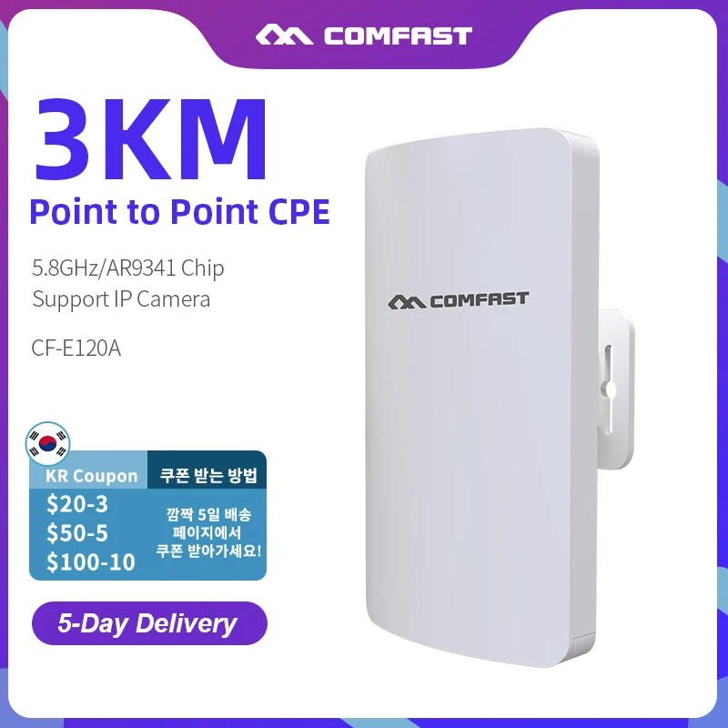 COMFATS 1-3KM Long Range Outdoor Wireless CPE WiFi Router 5.8GHz 300Mbps Outdoor CPE Bridge Repeater Access Point CF-E120AV3