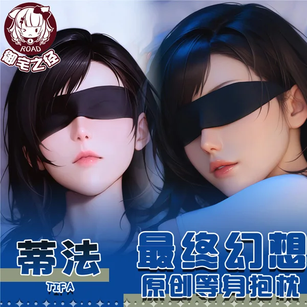

Tifa Lockhart Anime Dakimakura Hing Body PillowCase Game Cushion Otaku Bed Linings Xmas