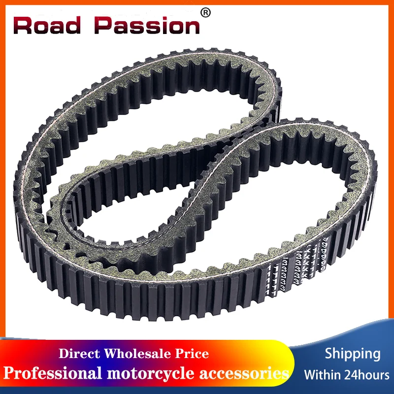 Motorcycle Drive Belt Transmission Belt 8DN-17641-00 8GK-17641-10-00 8DN1764101 For YAMAHA Apex RX10R RX10GT RX10LTGT RX10MS SE