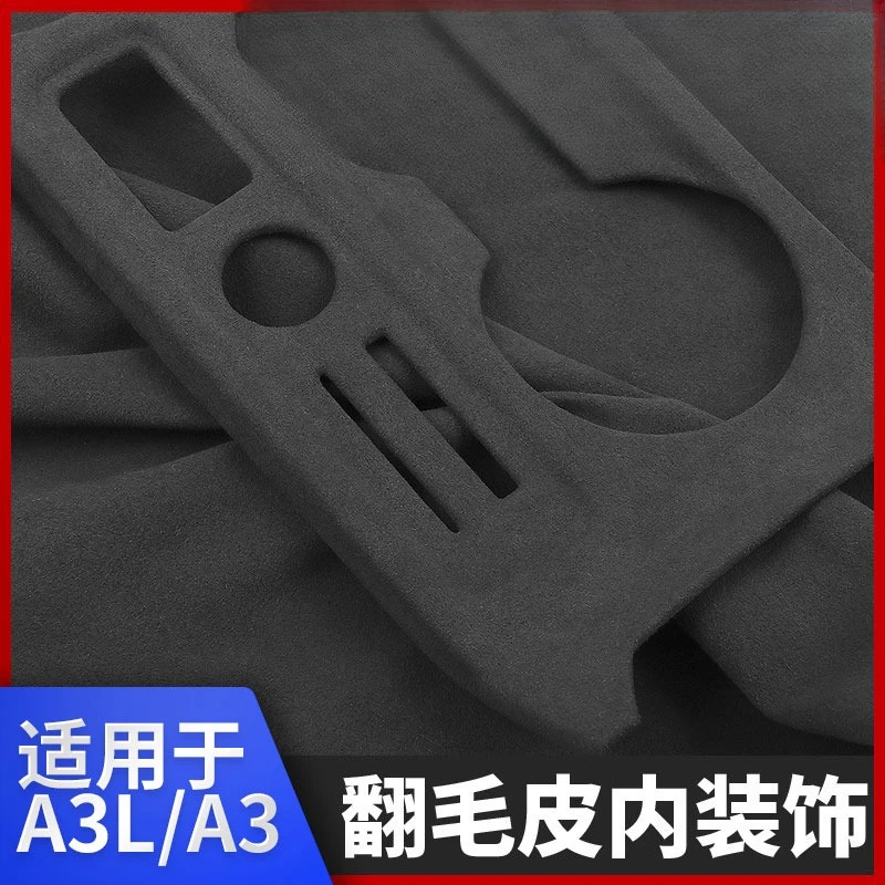 

Suede Center Console Gear Shift Panel Cup Holder Panel Decorative Stickers for 2021-2024 Audi A3L