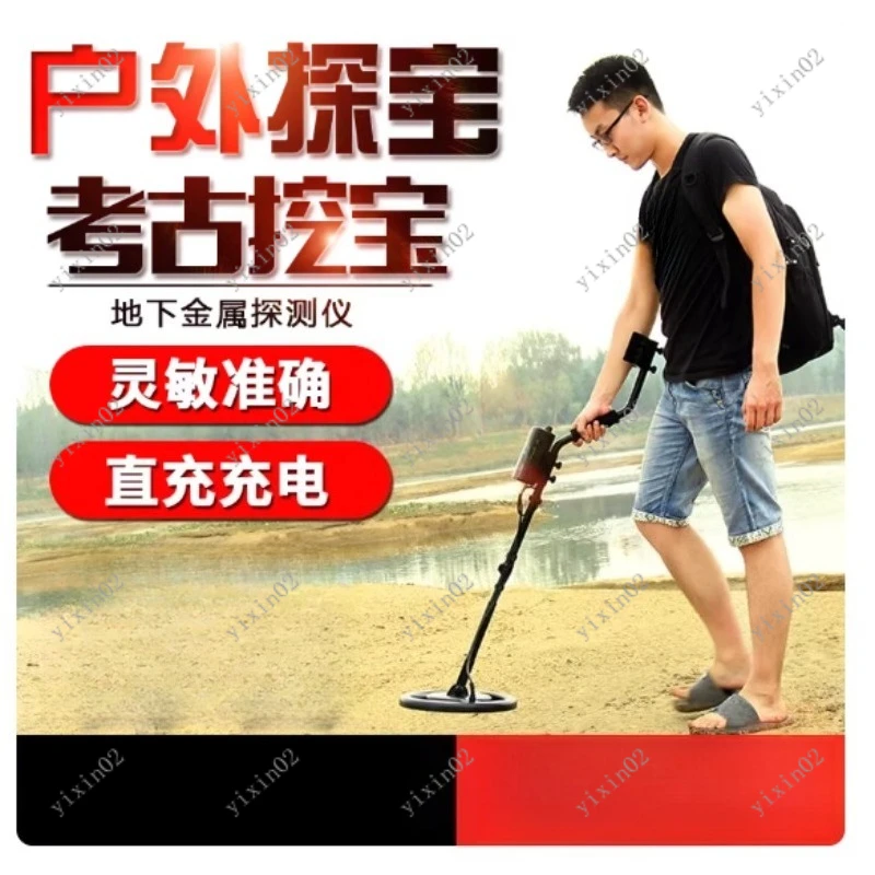 Portable Handheld Metal Detector High Precision Tool for Outdoor Treasure Hunt Gold Silver Finding