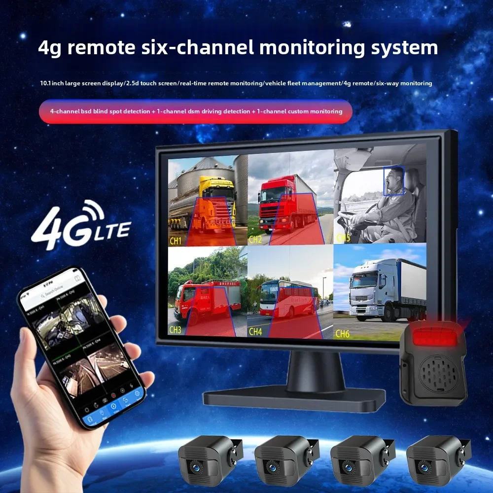 Truck 24V Four-way High Definition 4G Remote Monitoring Fleet Management Blind Spot Warning, Driving Recorder Reversing Image