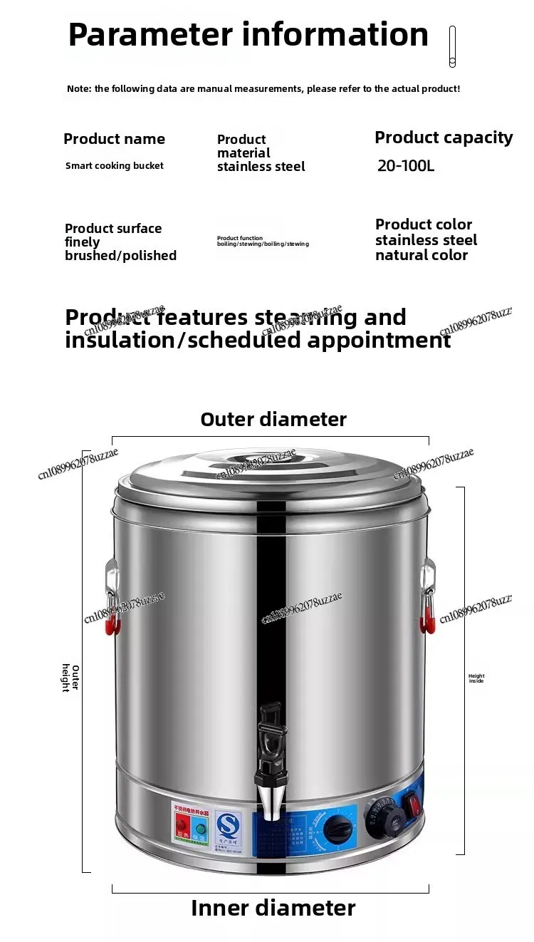 30-100L Electric Cooking Soup Bucket Stainless Steel Boiling Water Automatic Heating Insulation