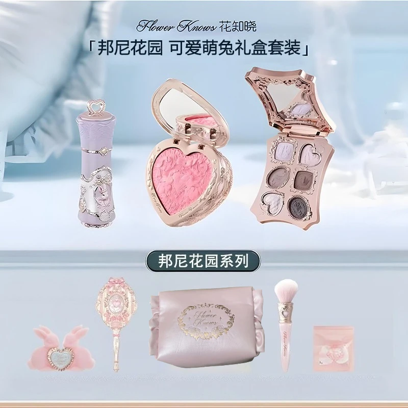 플라워 노우 보니 가든 시리즈 올인원 기프트 세트 블러셔 & 아이섀도우 팔레트, 립밤, 거울 기프트 세트