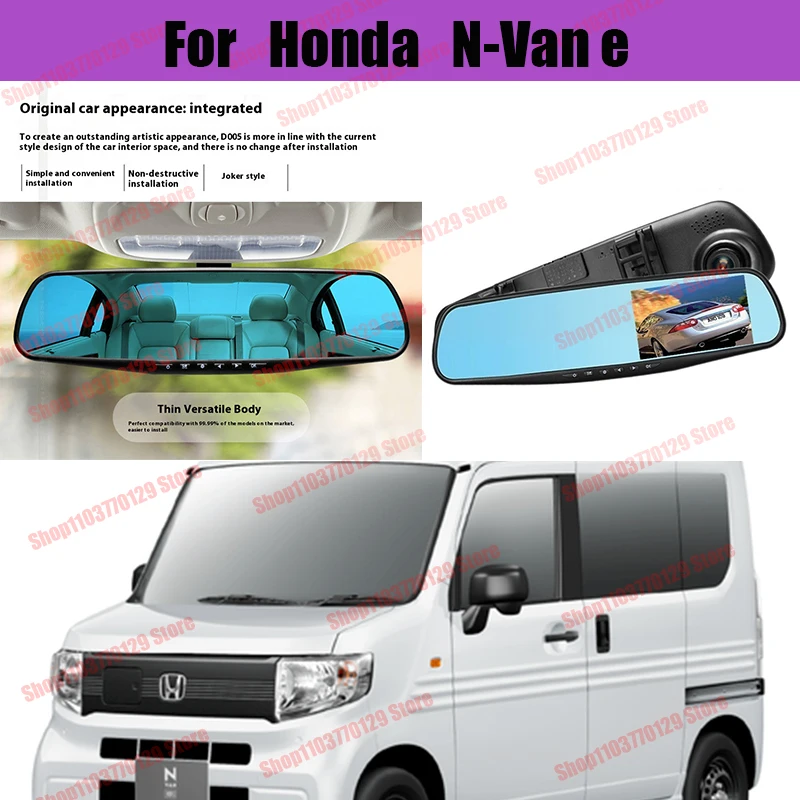 

For Honda N-Van e High definition dual lens driving recorder with front and rear dual recording reverse images Car dvr