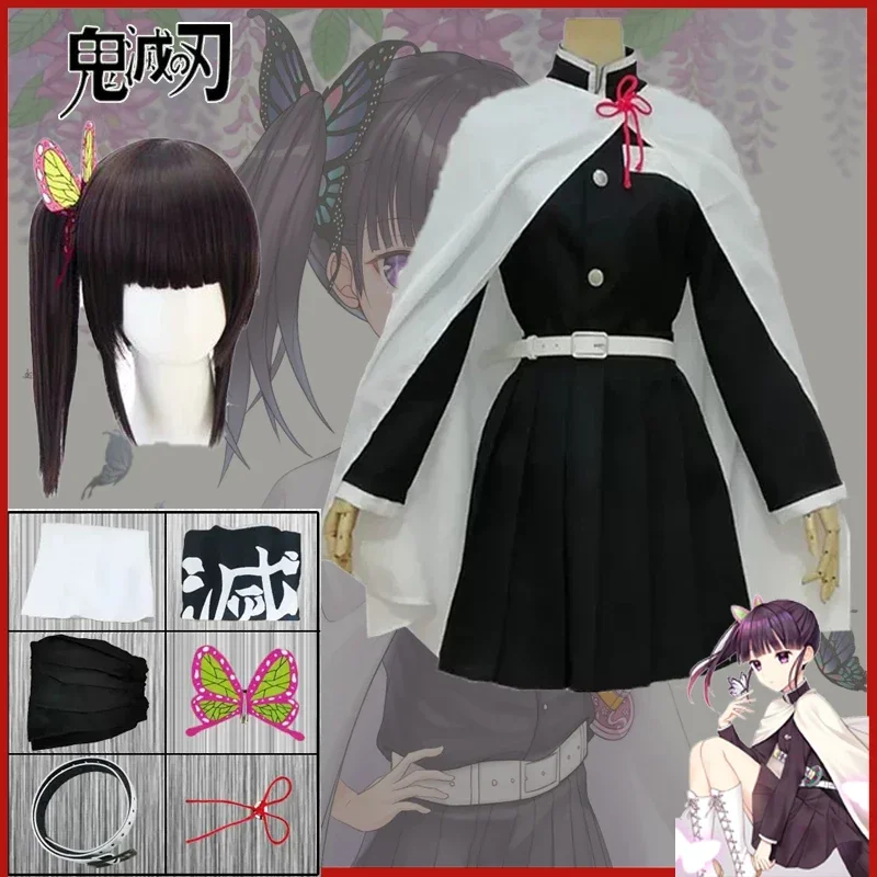 Anime Cosplay Costume for Adults & Kids