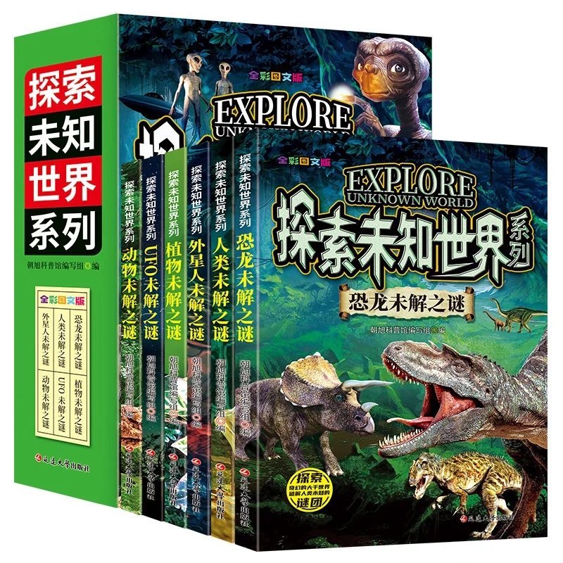 Explore The Unknown World Series of Dinosaur Mysteries in 6 Volumes - Extracurricular Reading Books