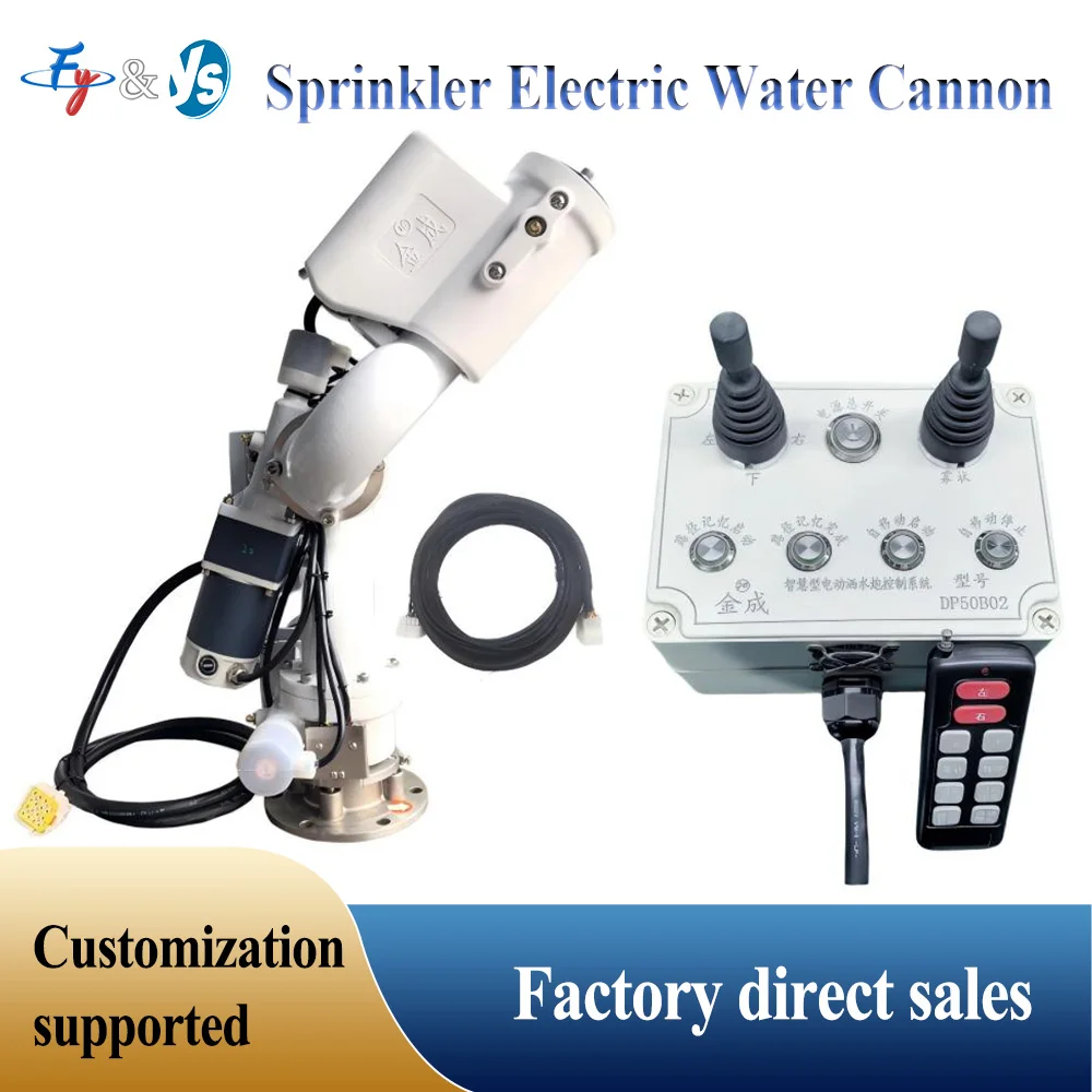 Remote Control Electric Water Cannon – High Pressure Front Water Gun for Sprinkler Truck & Fire Fighting System