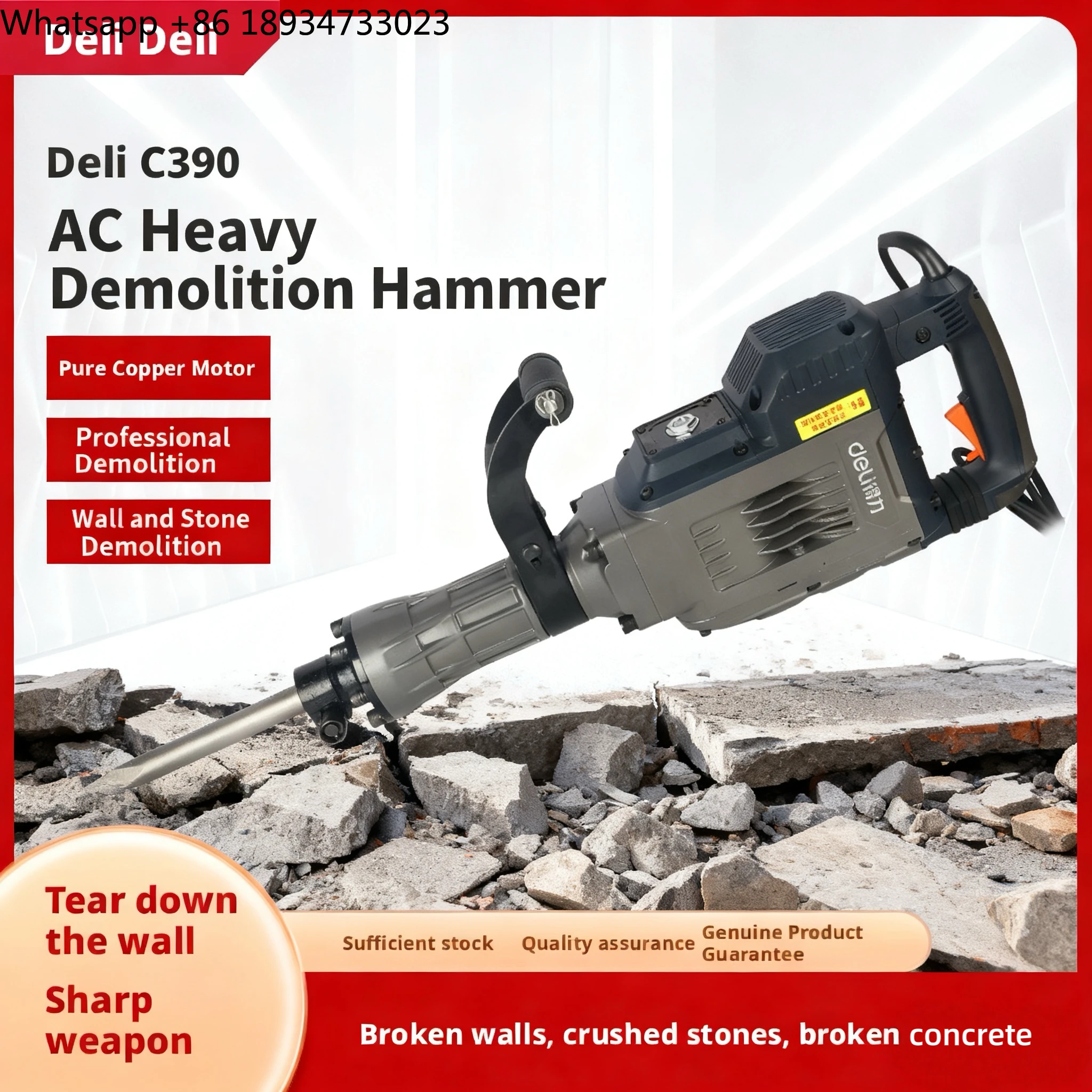 65 Heavy-duty Industrial-grade Electric Pick-High-Power Dual-Purpose Impact Drill Hammer 65A Interface Chuck for Concrete
