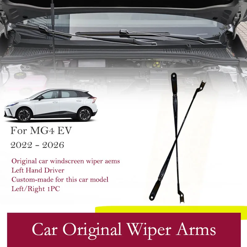 Car Front Wiper Arm For MG4 EV Electric EH32 2022-2026 10975026/10975029 Left Hand Driver Windscreen Wiper Part Auto Accessories