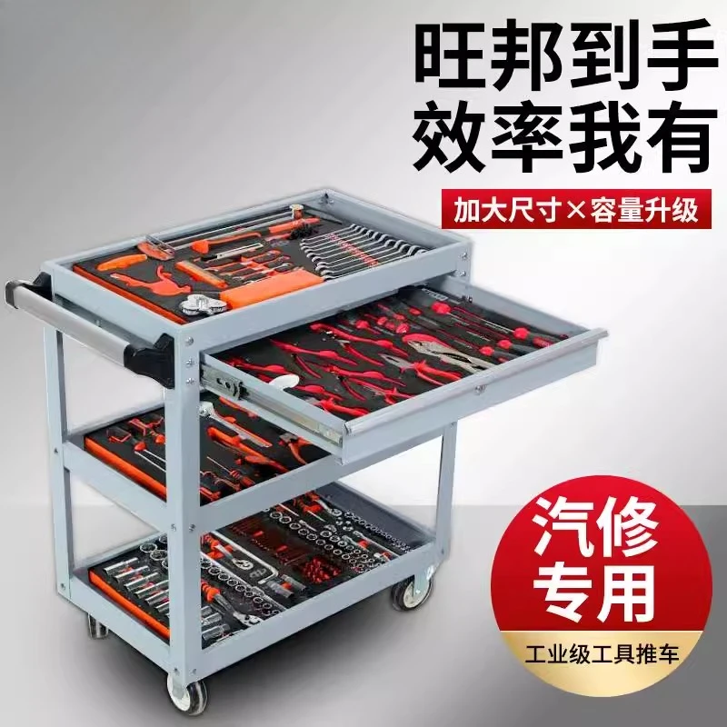 Drawer workshop Repair three-layer parts cart Multifunctional trolley Repair tool cart Storage shelf