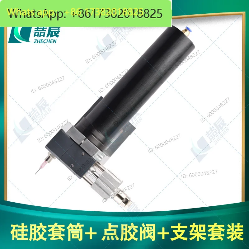 330CC Silicone /Glass Glue / Metal Sleeve Dotting Syringe Aluminum Alloy Sleeve Dotting Tape Bracket
