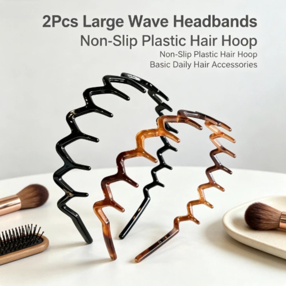 2Pcs Large Wave Headbands for Women, Plastic Makeup Headband Non-Slip, Simple Basic Hair Hoop for Washing Face, Daily Hair Accessories for Girls