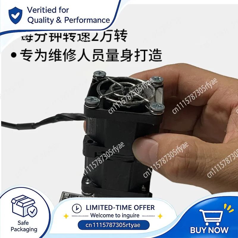 Variable Speed Cooling Fan 20000RPM Phone Repair Cooling Fan Motherboard Fast Cooling Solder Fume Extractor Repair Tool view 2