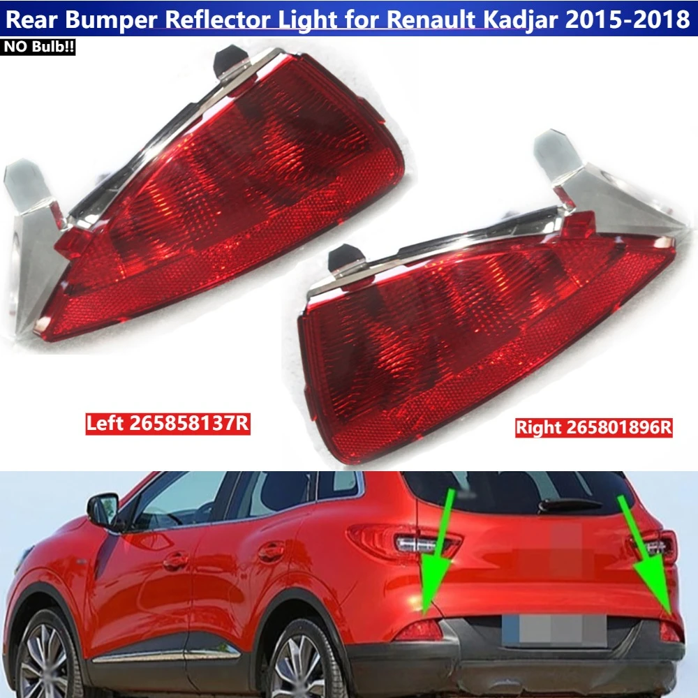 

Задний бампер, светоотражатель, стоп-сигнал 265801896R для Renault Kadjar 2015-2018 (без лампы)