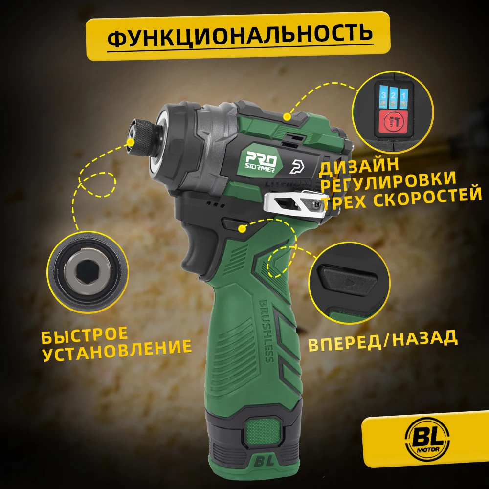 17 فولت مفك كهربائي بدون فرش 140Nm قرص طاقة لاسلكي 3 سرعات بطارية ليثيوم أيون مصباح ليد النجارة بواسطة PROSTORMER