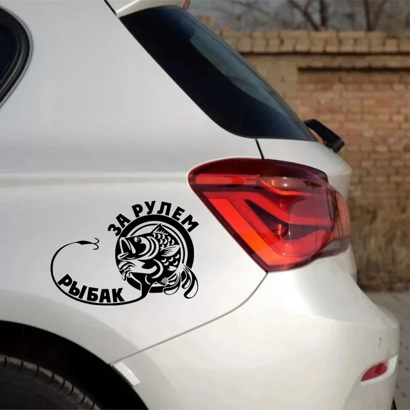 Fisherman Driving Car Sticker 15CM PVC Waterproof Vinyl Decal Auto Bumper Exterior Decor Glue Sticker KK