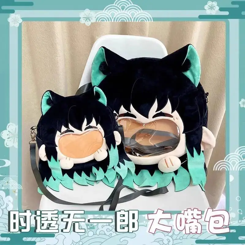 Cosplay Tokitou Muichirou felpa transparente cremallera boca grande mochila de dibujos animados bandolera mensajero