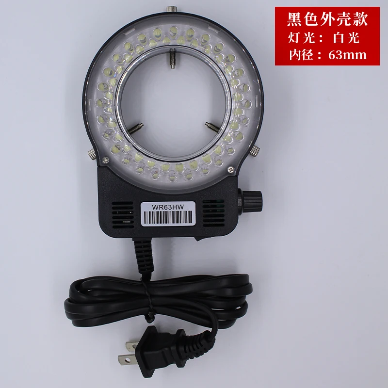 Microscope LED Light Source WR63HW Ring Light CCD Industrial Camera Filling Light Micro Inlay Machine Auxiliary Lamp Ring