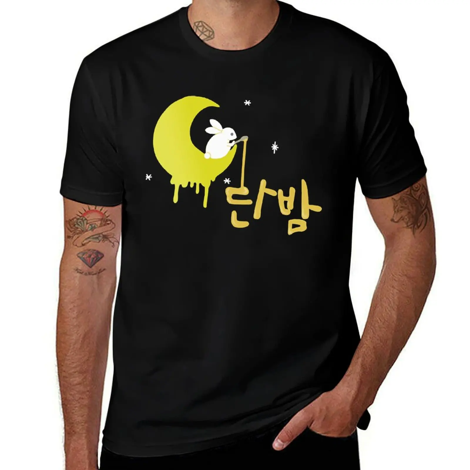

Itaewon class Classic T-Shirt t shirts with prints T-Shirt
