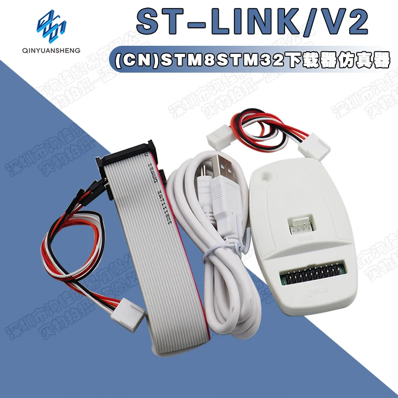 ST-LINK V2 Debugging Simulation Download Programmer supports STM32/STM8 development board burning