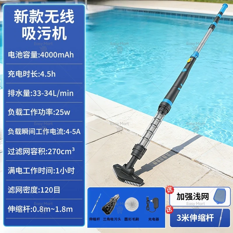 Cordless Rechargeable Pool Vacuum Cleaner, Handheld & Lightweight