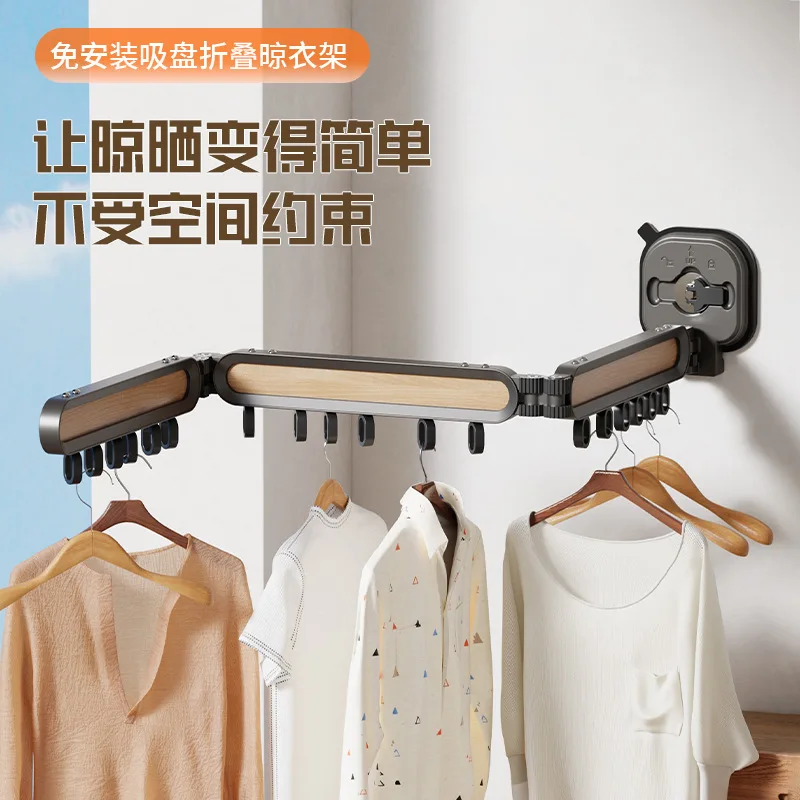 Suction cup folding drying rack balcony invisible telescopic drying rod indoor household rack free of punching