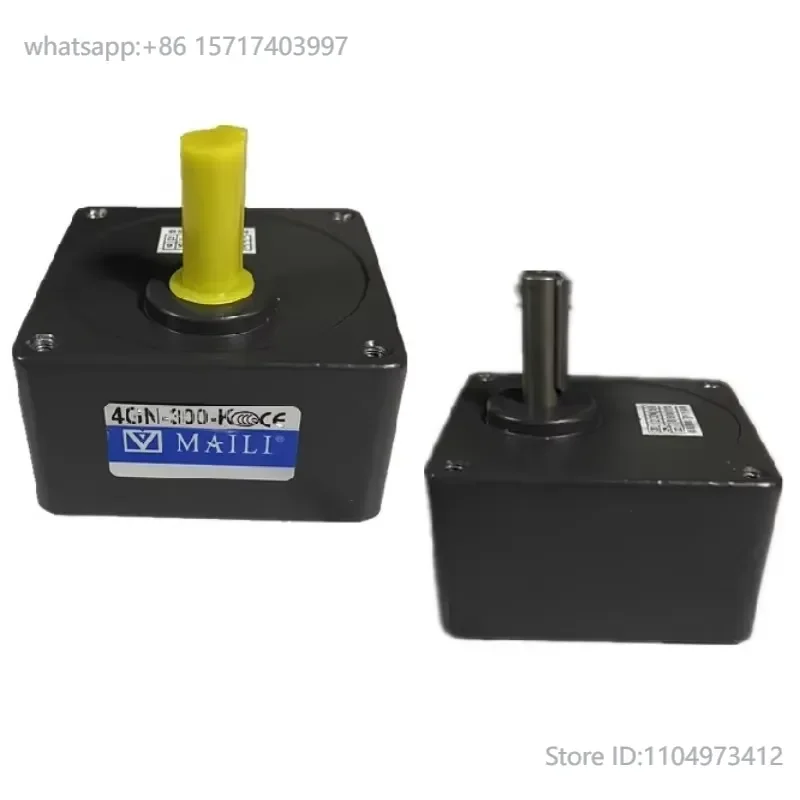 25W AC speed regulation motor gear reducer gearbox