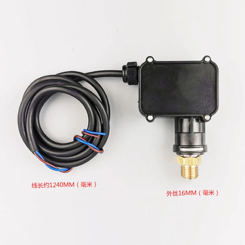 For Guanzhou Dacheng Ruiyan High-pressure Cleaner Car Wash Machine Brush Pump M18 Type Automatic Switch