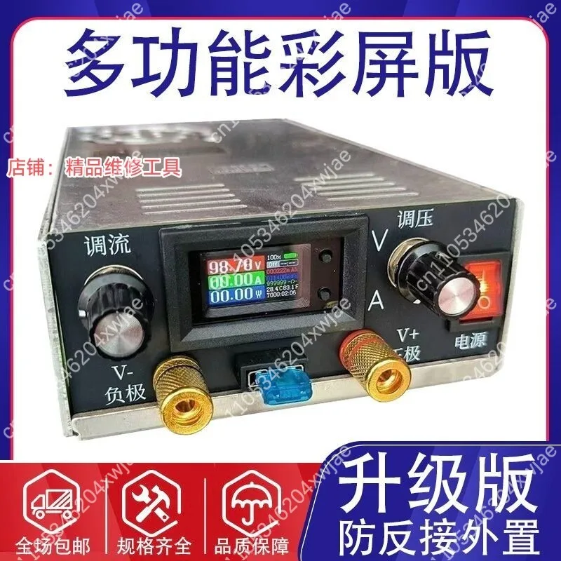 S350-27 Multifunctional Battery Charger Adjustable DC Power Supply Single Cell Balancer For LiFePO4 Ternary Lead Acid Battery