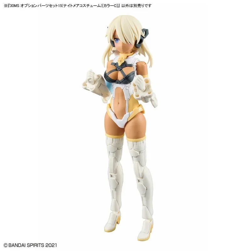 Bandai Original véritable 30 Minutes sœurs 30MS Option pièces ensemble 15 cauchemar Costume couleur C assemblage modèle jouets figurines d'action
