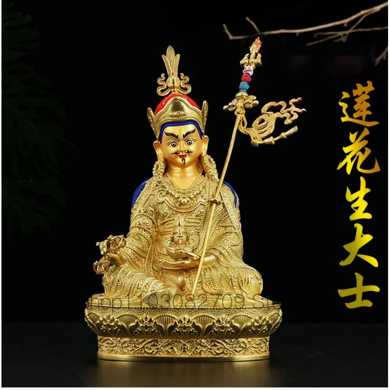 21CM # High grade GOOD Buddha -HOME Hall efficacious Protection Gold-plated Guru Padmasambhava buddha Buddhist Tantra statue