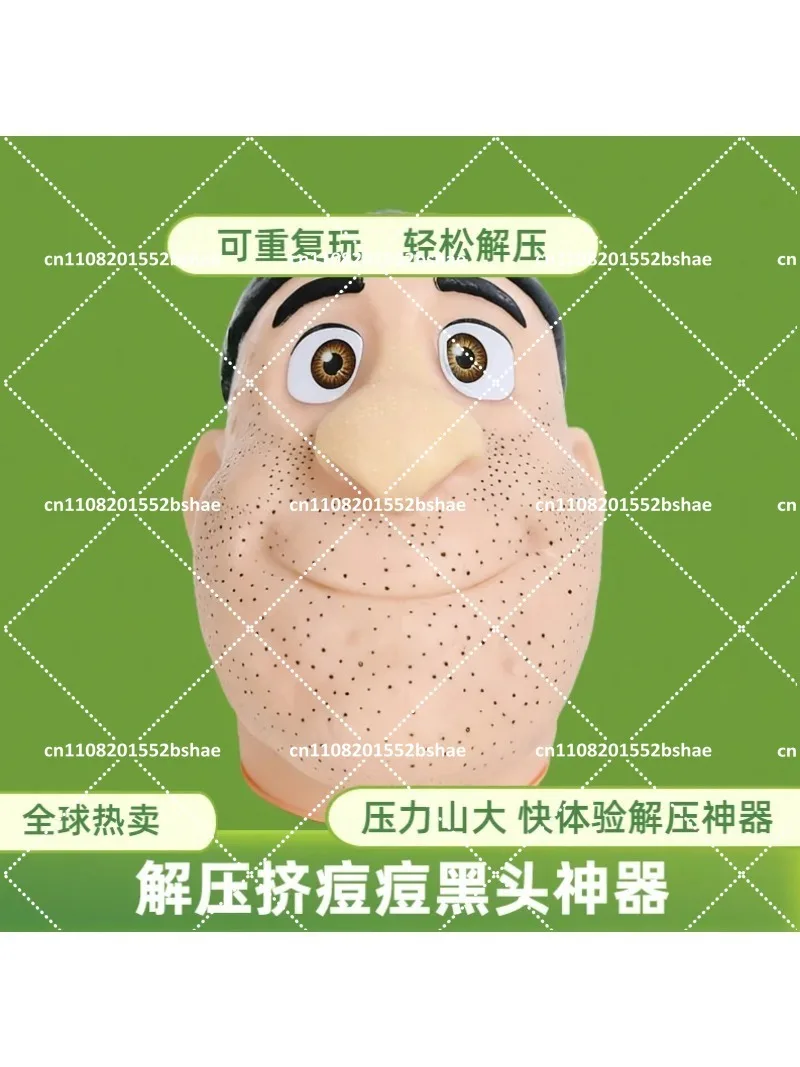 Squeeze Toy Big Head Model Clip Acne Strawberry Nose Burst Pimple Anxiety Stress Relief Fidget