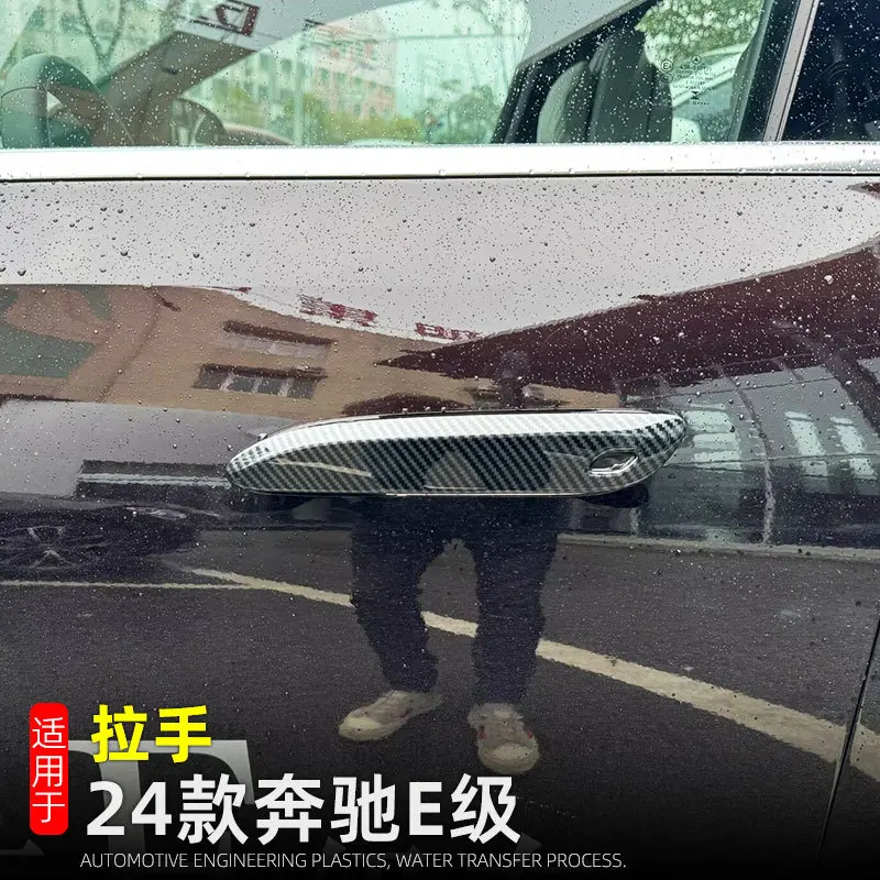 

Outer Door Handle Cover Decoration Trim For Mercedes Benz E Class W214 2024 Exterior Accessories