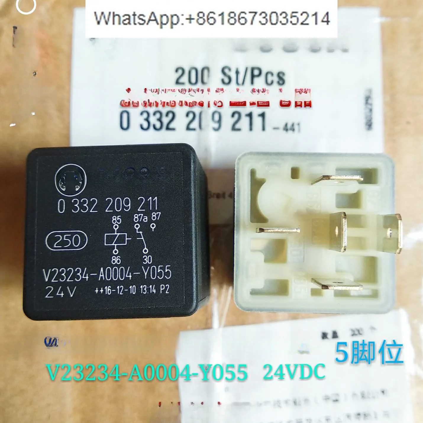 V23234-A0004-Y055 0332209211 30A 5 피트, 10 개