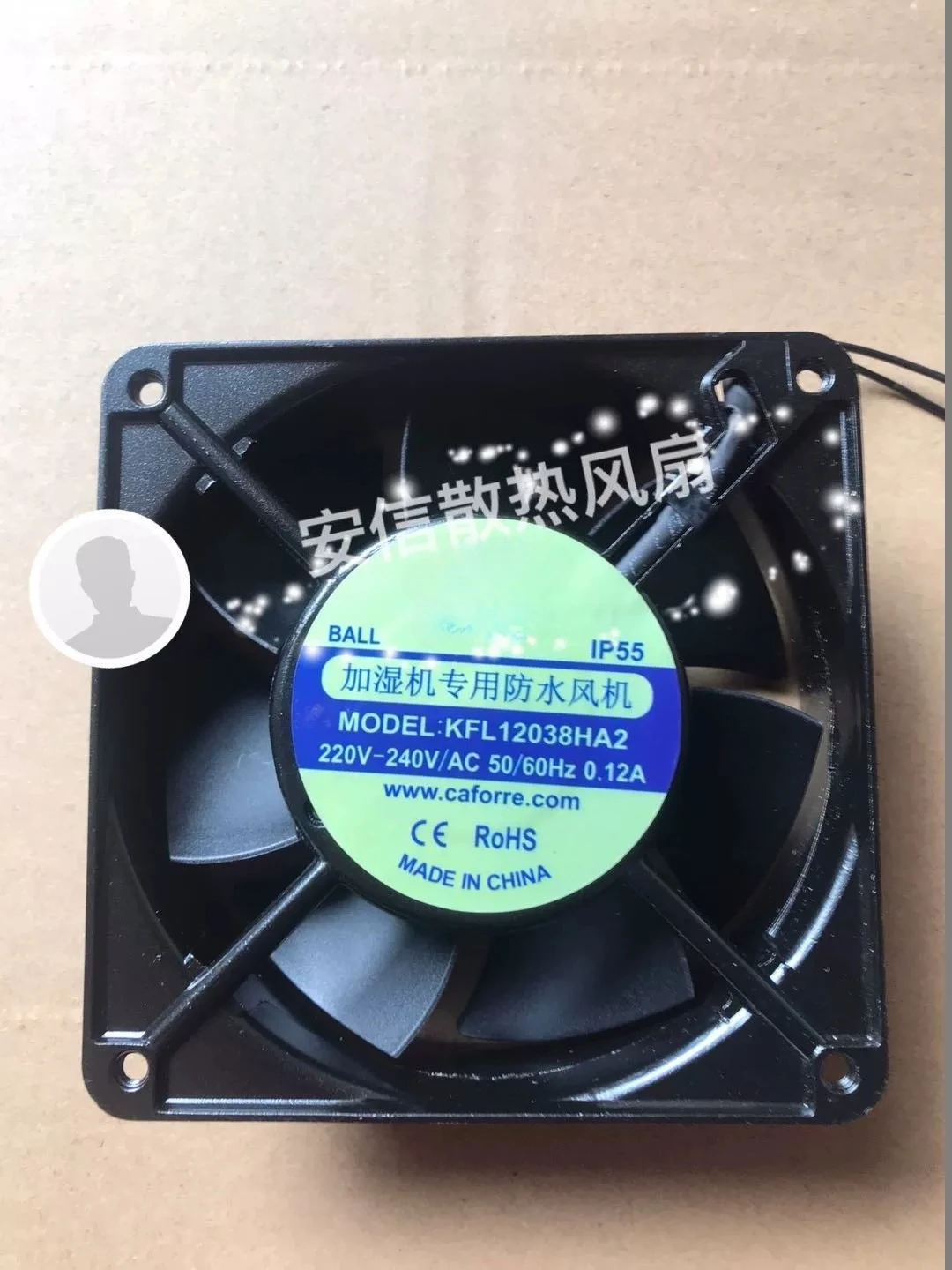 IP68 Waterproof Cooling Fan For SANLY Industrial Ultrasonic Humidifier Spray Mist Humidifier Blower Fan