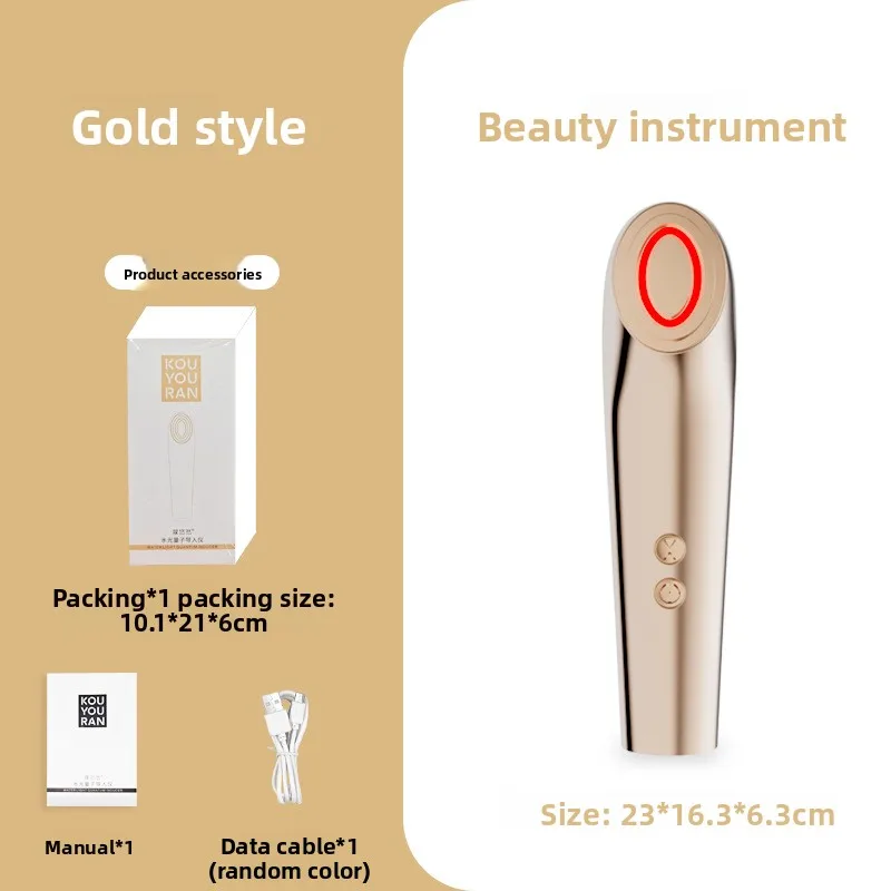 معدات التجميل المنزلية جهاز رفع التدليك مكركرنت الضوء الأحمر أداة تجديد صالون مكركرنت مدلك