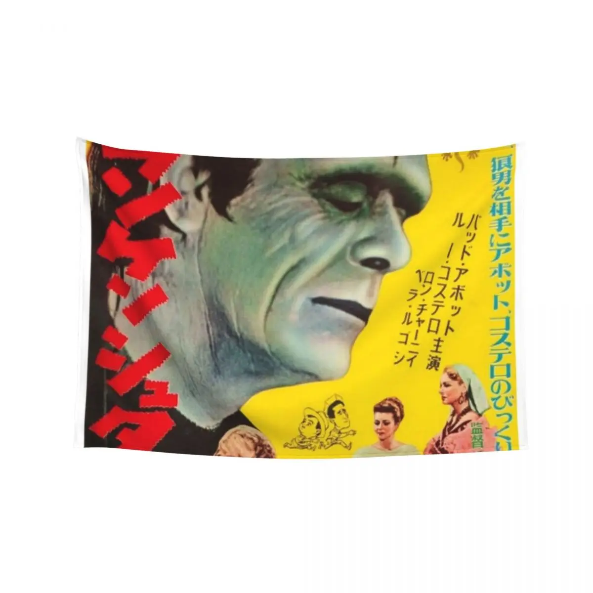 

Japanese Young Frankenstein Tapestry Home Decor Accessories House Decoration Custom Decor Home Tapestry