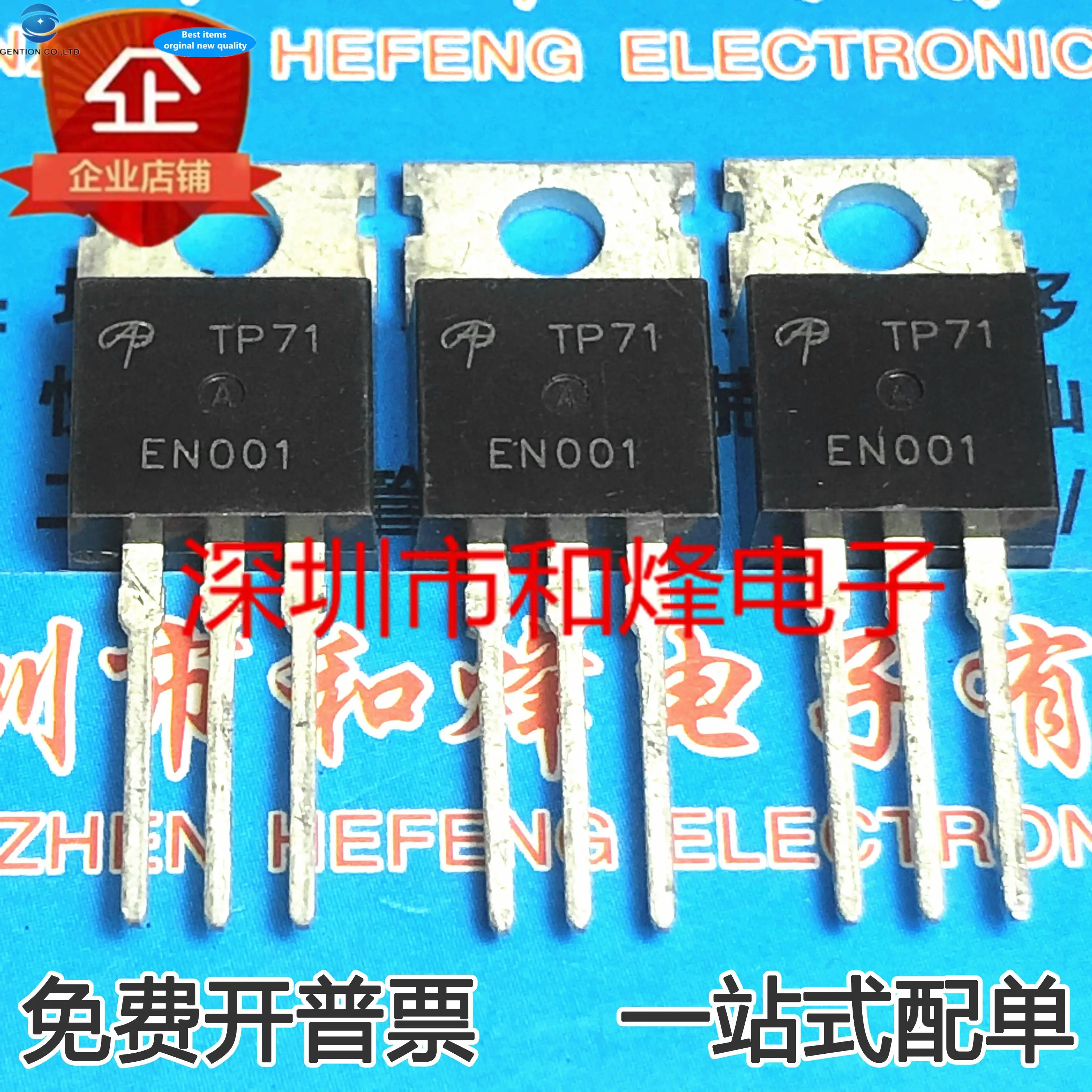 

10pcs 100% orginal new AOTP71 MOS FET power transistor TO-220