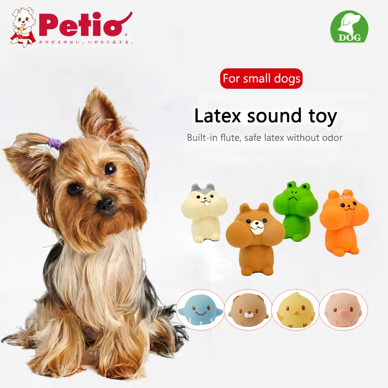 Petio Hot Selling Dog Interactive Anti Bore Toys Natural Latex Teeth Grinding Toys Puppy Sound Toys Dog Pet Supplies Accessories